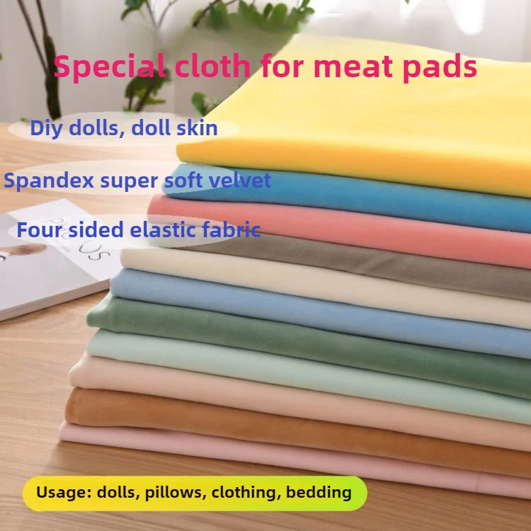 

Encrypting Spandex Fabric Four Sided Elastic Crystal Super Soft DIY Plush Toy Fabric Pillows Animal Clothing Meat Pads Fabric