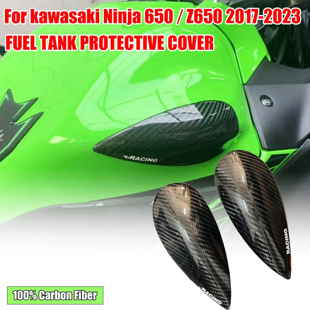 

For Kawasaki Ninja 650 z650 17-23 modified fuel tank carbon fiber protective block anti fall cover accessories