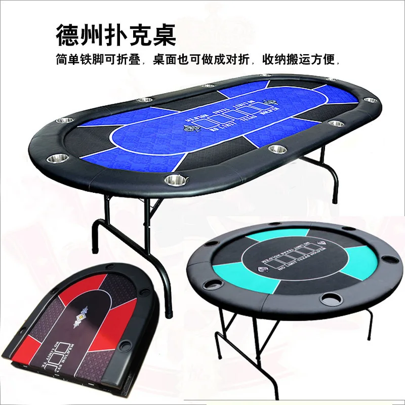 The iron legs of the table can be folded and stored for handling, which is convenient for chess and card room games