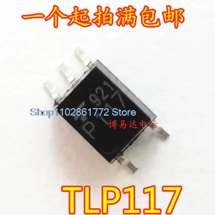 （20PCS/LOT）  TLP117 TLP117A P117A   SOP5