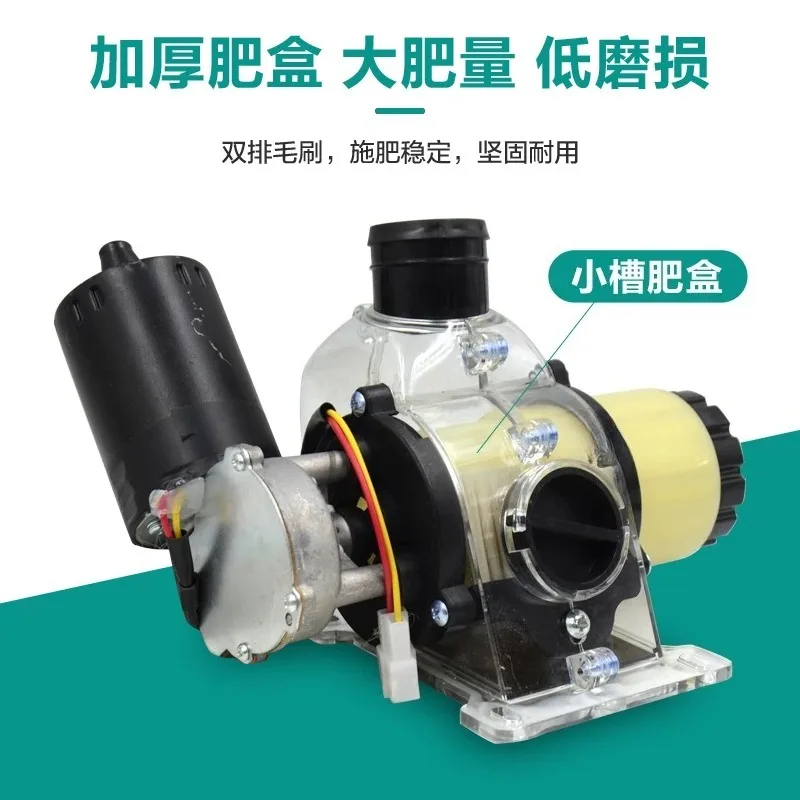 Automatic Feeding Machine Feeder Electric Fertilizer Farm Machine Processador
