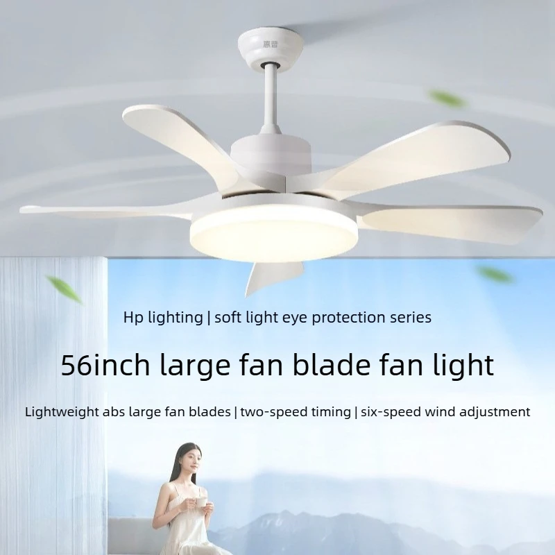 

2026 New Large Airflow Quiet Living Room Fan Light Modern Simple Eye Protection Restaurant Ceiling Fan