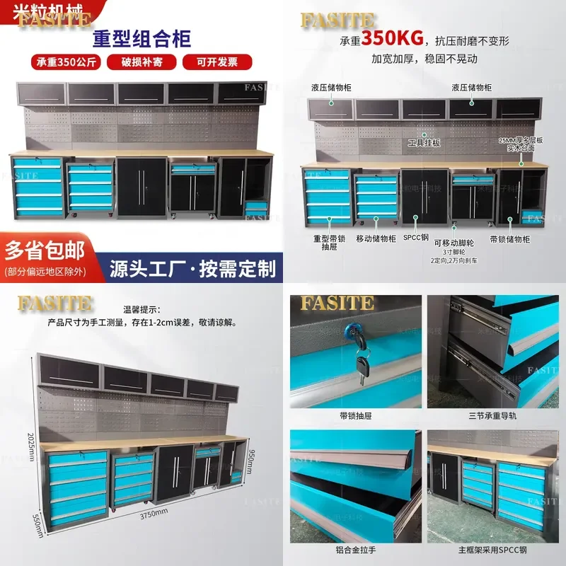 For Auto Repair Heavy Duty Tool Cabinet Workstation Multifunctional Drawer Type Workbench for Workshop 4S Shop Garage Storage