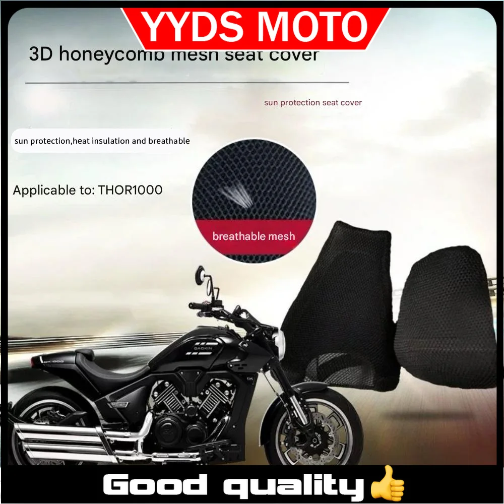 【Good quality】For Brixton Crossfir C1002V C 1002V seat cushion cover MBP C1002V sun protection honeycomb mesh seat cushion cover