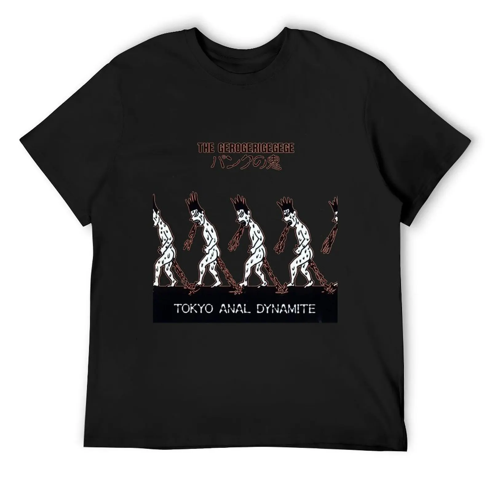 

Gerogerigegege T-Shirt affliction shirts designer shirts vintage clothes Aesthetic clothing mens workout shirts