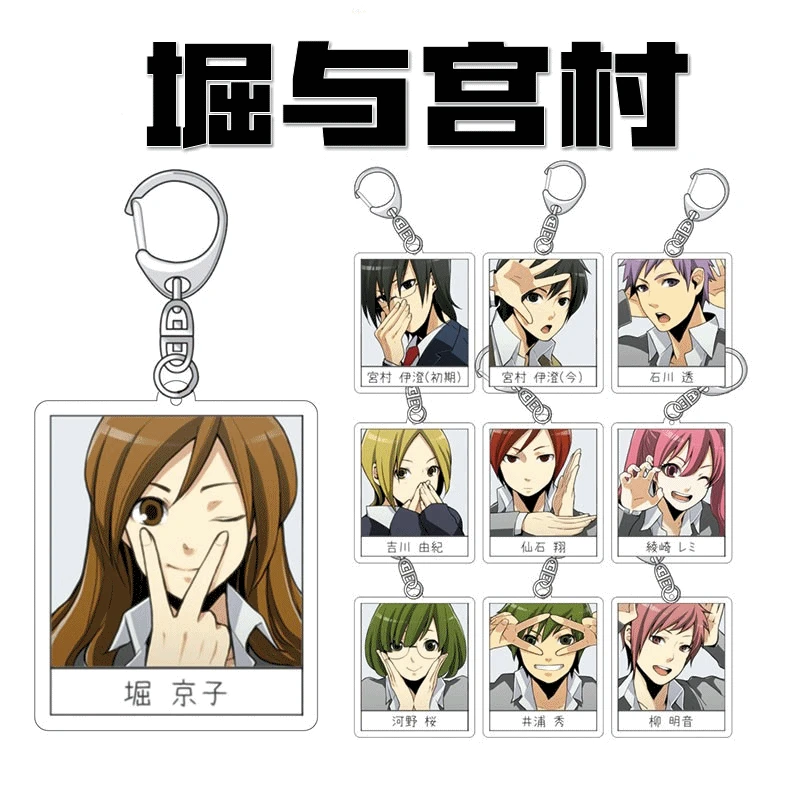 Hori san to Miyamura kun Anime Horimiya Yoshikawa Yukishikawa Toshi anime  acrylic key chain sample display Fans gifts