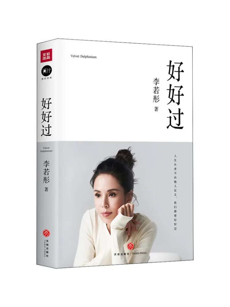 

Book-Winshare Have a Great Day