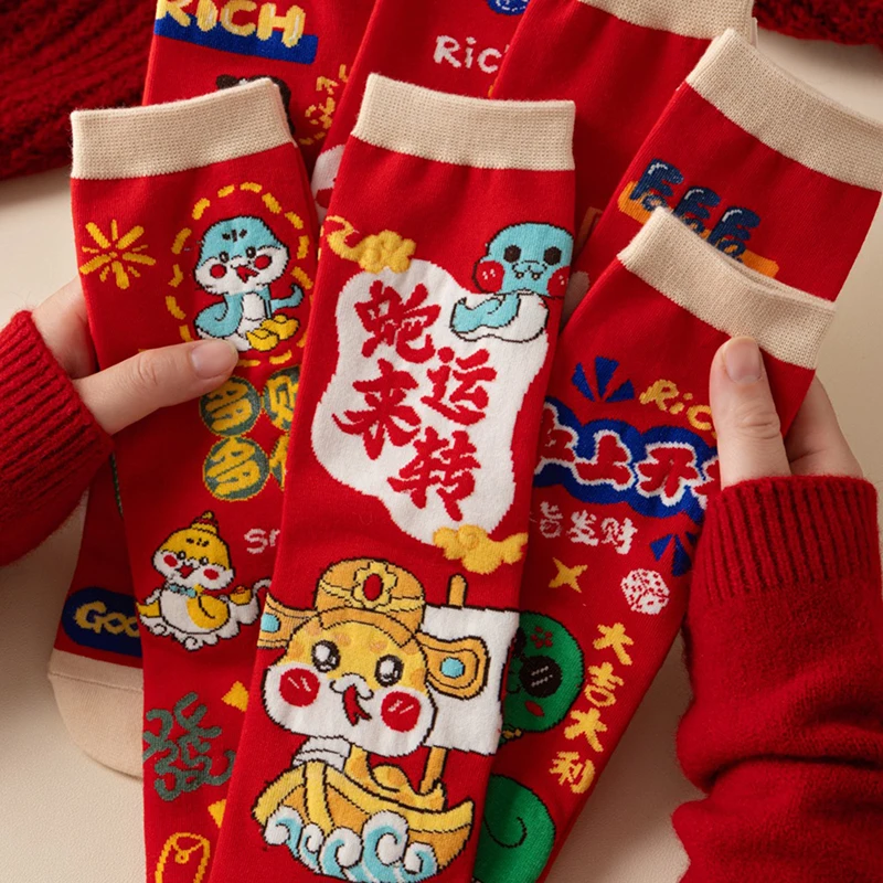 1Pair Chinese New Year Socks For Men Women Versatile Mid-Tube Red Socks Autumn Winter Warm Socks Cute Cartoon Snake Socks Gifts