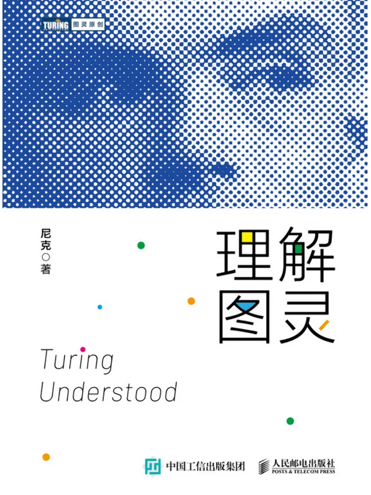 Book-Winshare Understanding Turing