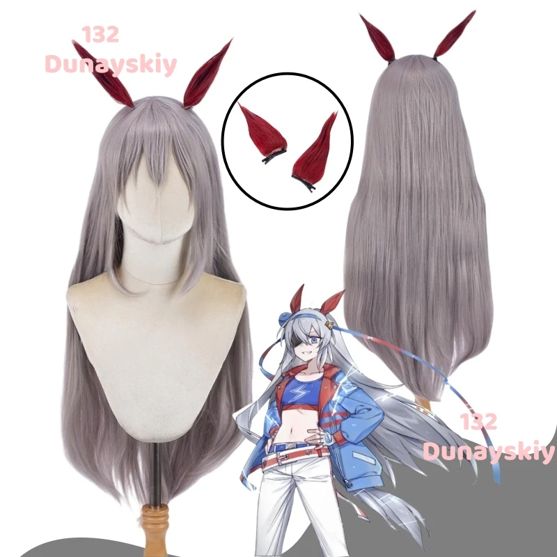 tamamo-peluca-de-cosplay-cruzada-pelo-de-fibra-sintetica-resistente-al-calor-para-uma-musume-pretty-derby-juego-de-anime-accesorio-de-disfraz-de-fiesta