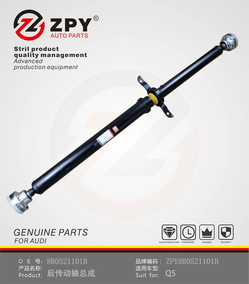 Auto Propshaft Propeller Shaft Assembly REAR DRIVESHAFT for Audi Q5  8R0521101B