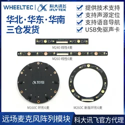 Far Field Microphone Array Voice Board ROS Six Microphone Module Voice Linear 4 Microphone 6 Microphone Noise Reduction