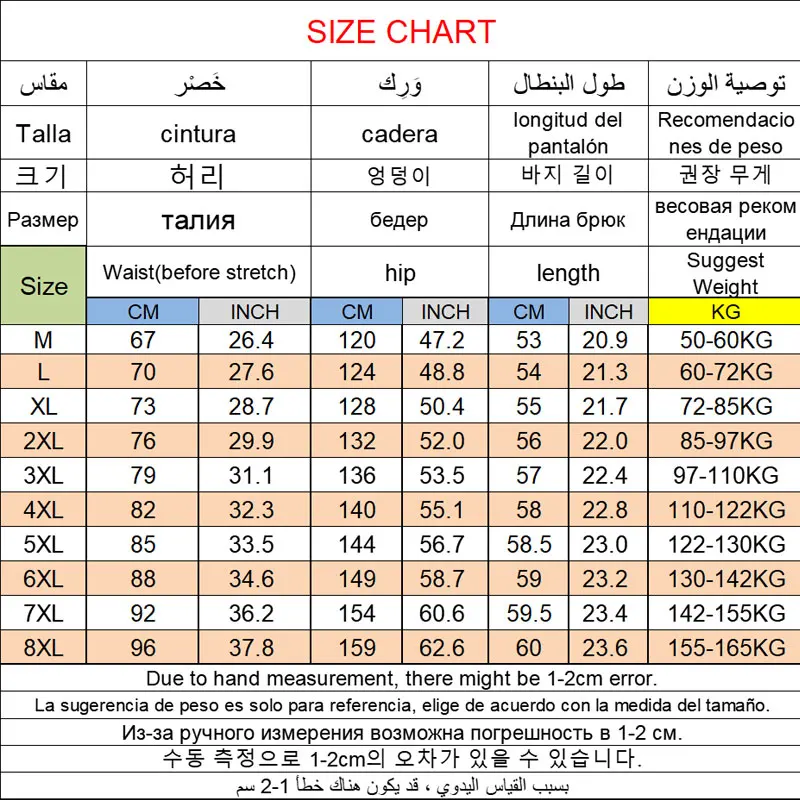 Summer Men's Plus Size Shorts for 50-165kg Loose Beach Pants Sport Quick Dry Breathable Male Trousers Pants Casual Shorts M-8XL