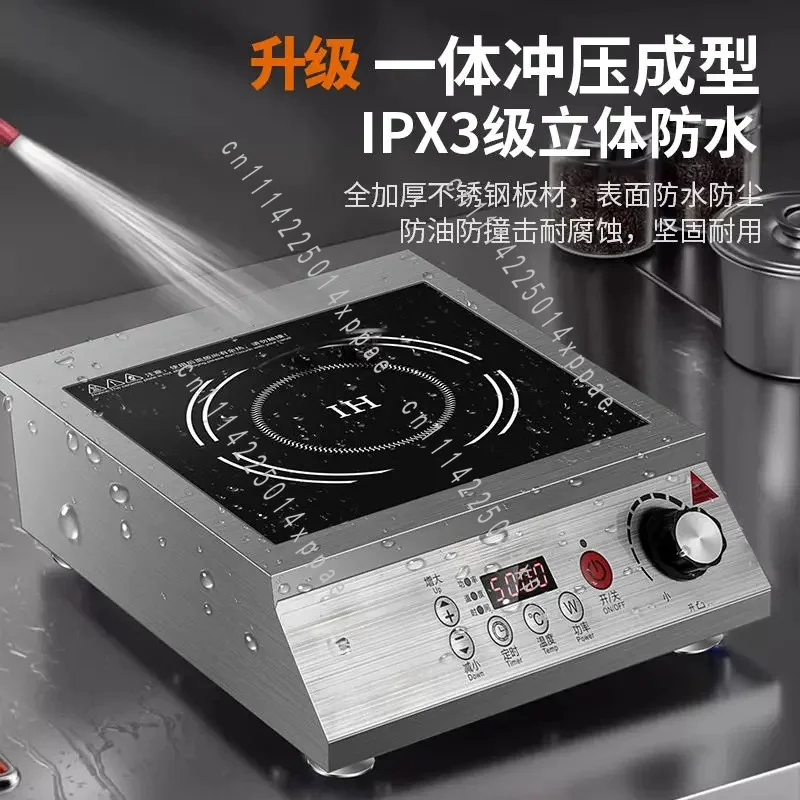 Stir-fry Stove 3500W Stewed Meat Canteen Commercial Induction Cooker 5000W Catering High Power Flat Concave