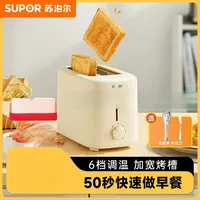 220V SUPOR Bread Maker Automatic Toaster Oven for Home Breakfast Sandwich Maker