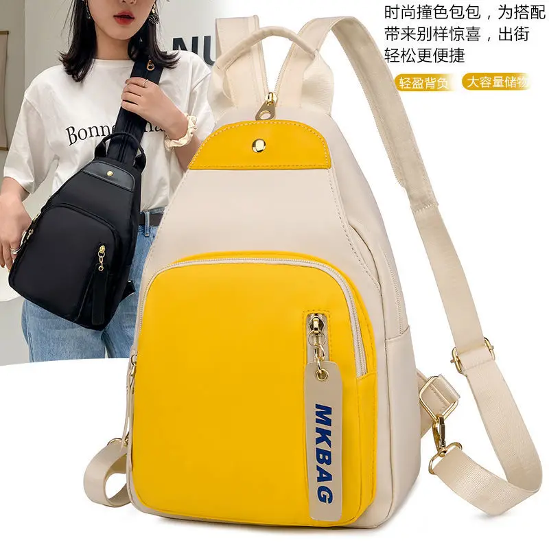 

Oxford Cloth Contrast Color Backpack Bags Women2025New Multi-Functional Versatile Travel Western Style Two Shoulders Cross-Body