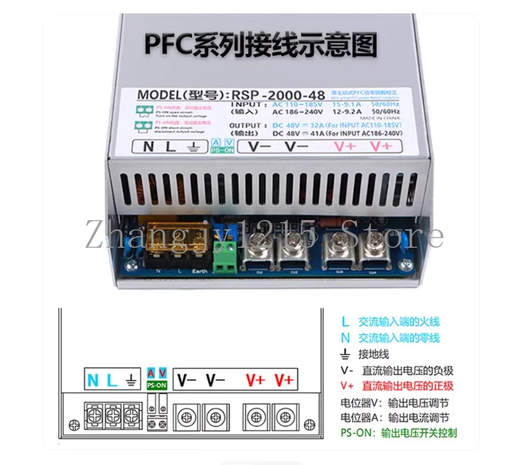 Fonte de alimentação de comutação ajustável PFC de 2.000 W RSP-2000, entrada 110-240 V, tensão de saída: 24 V, 36 V, 48 V, 60 V, 72 V, 110 V, 150 V