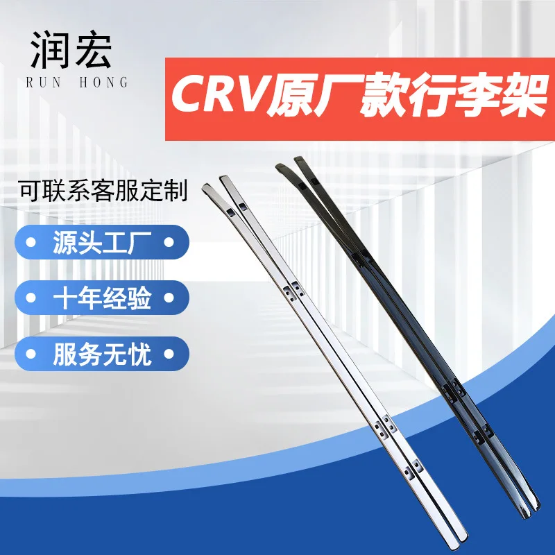 Painted Ribo Style OE Roof Cross Bars Luggage Rack For Ho nda CR-V Bre eze Roof Carrier Mod Parts