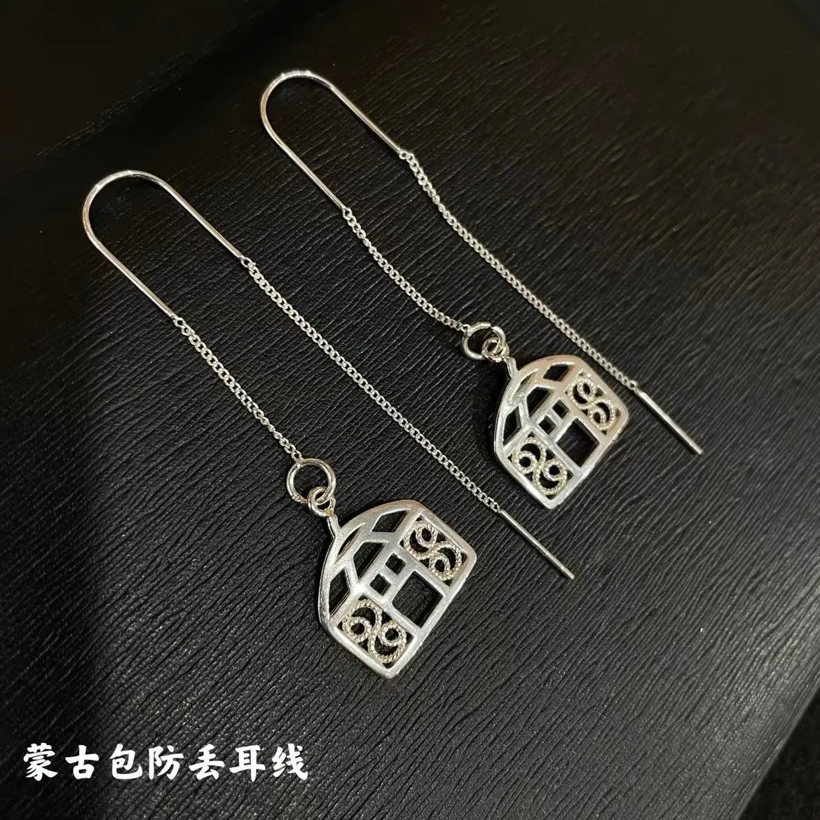 Vintage Silver Color Mongolian Yurts Ear Line Earrings for Women Ear Jewelry Accessories Gifts