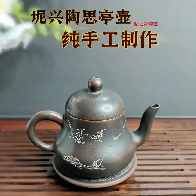 Qinzhou Nixing pottery teapot pure handmade raw ore nickel material big mouth Siting pot bronze capacity 200ml