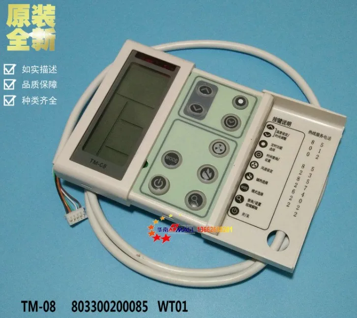 

New TM08 803300200085 WT01 Trane air conditioning control panel manual control wire controller