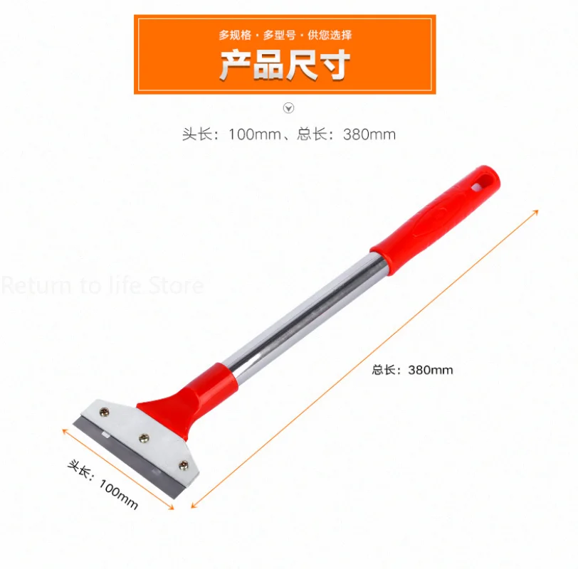 High Quality Wall Ceramic Cleaner Tile Scraper Floor Window Glass Razor Putty Knife Floor Shovel Hand Tool fixed blade knife