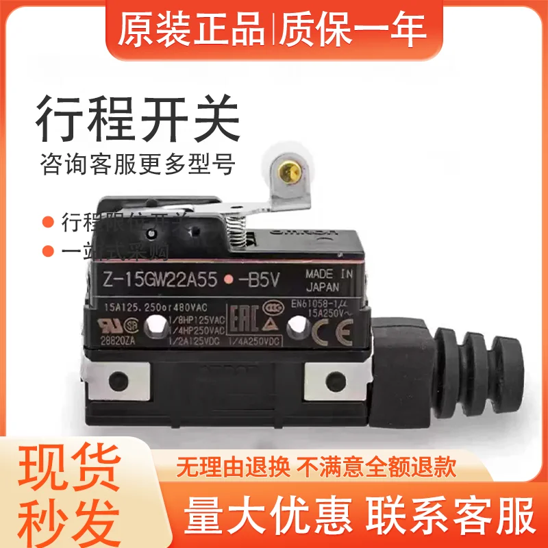 for Omron Micro Switch Z-15GW22A55-B5V/GWA55-B5V/GW44A55/GQ22A55-B5V