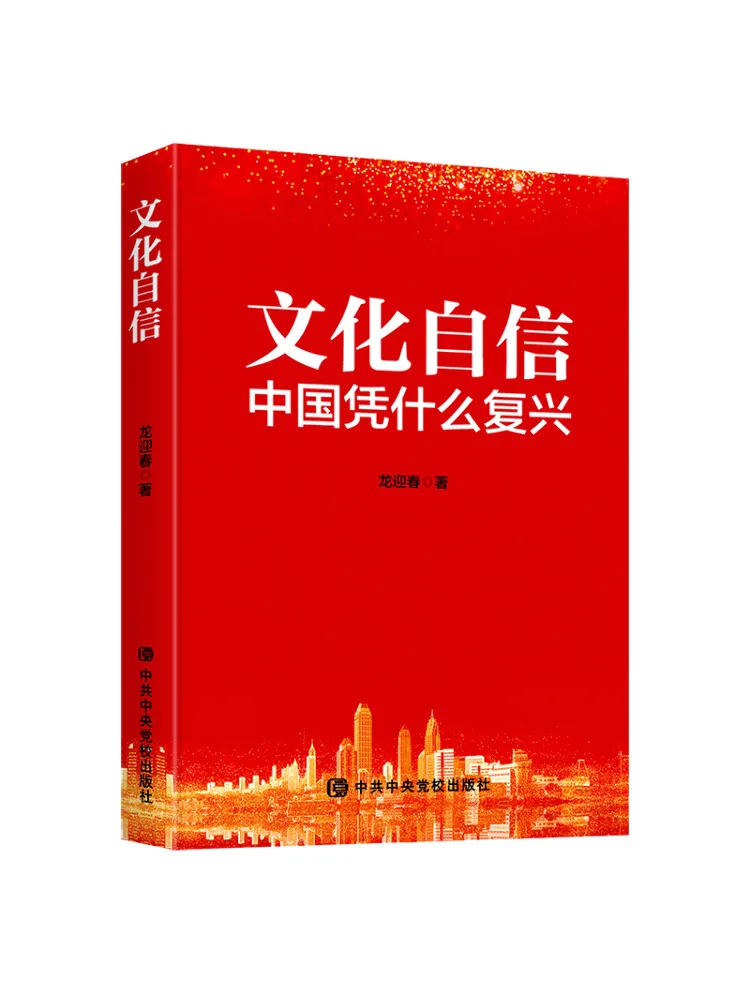 

Book-Winshare Cultural Self Confidence Создает душу омоложения великой страны