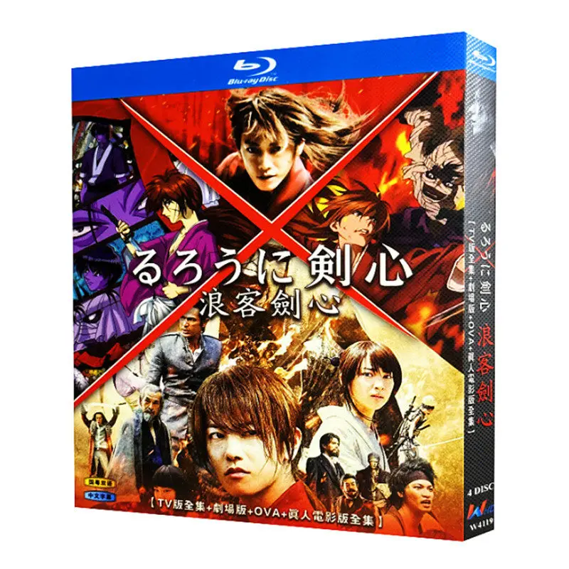 

Blu-ray Ultra HD Animation Rurouni Kenshin TV Series Movie OVA Live Action Film Disc
