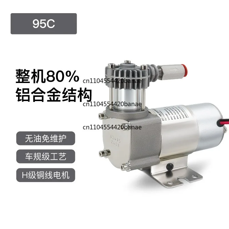 95C Mini Air Compressor 12V/24V Sprinkler Pneumatic Water Valve Motorcycle Commercial Vehicle Suspension Retrofit