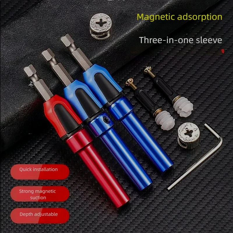 3 in 1 Electric drill Connection rod rapid installation Sleeve Screw First batch Screwdriver magnetic force tool