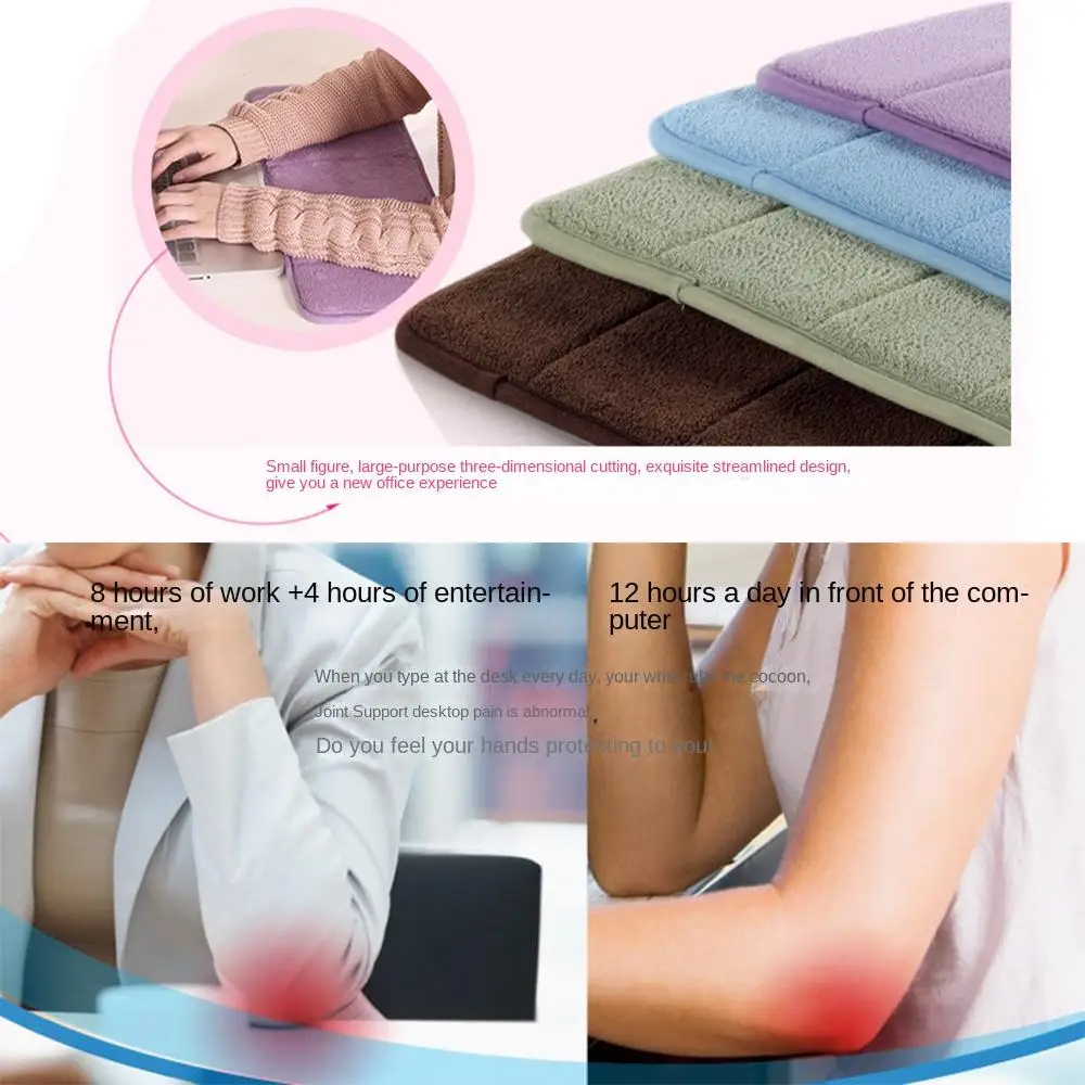 60x20cm Size Keyboard Elbow Pad Anti-slip Base Sweat-absorbent Computer Wrist Mat Ultra Soft Gift Packaging Cotton Wrist Rest