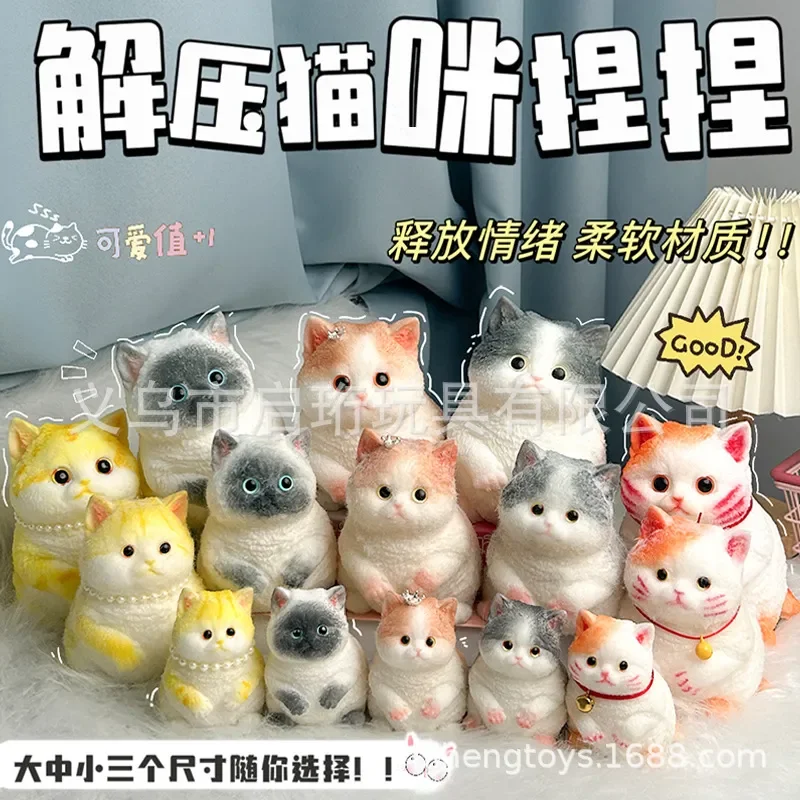 Cute Fat Cat Plush Toy Squeaky Stress Relief Doll Simulation Kitten Ornament Creative Gift for Kids Decompression Vent Toy