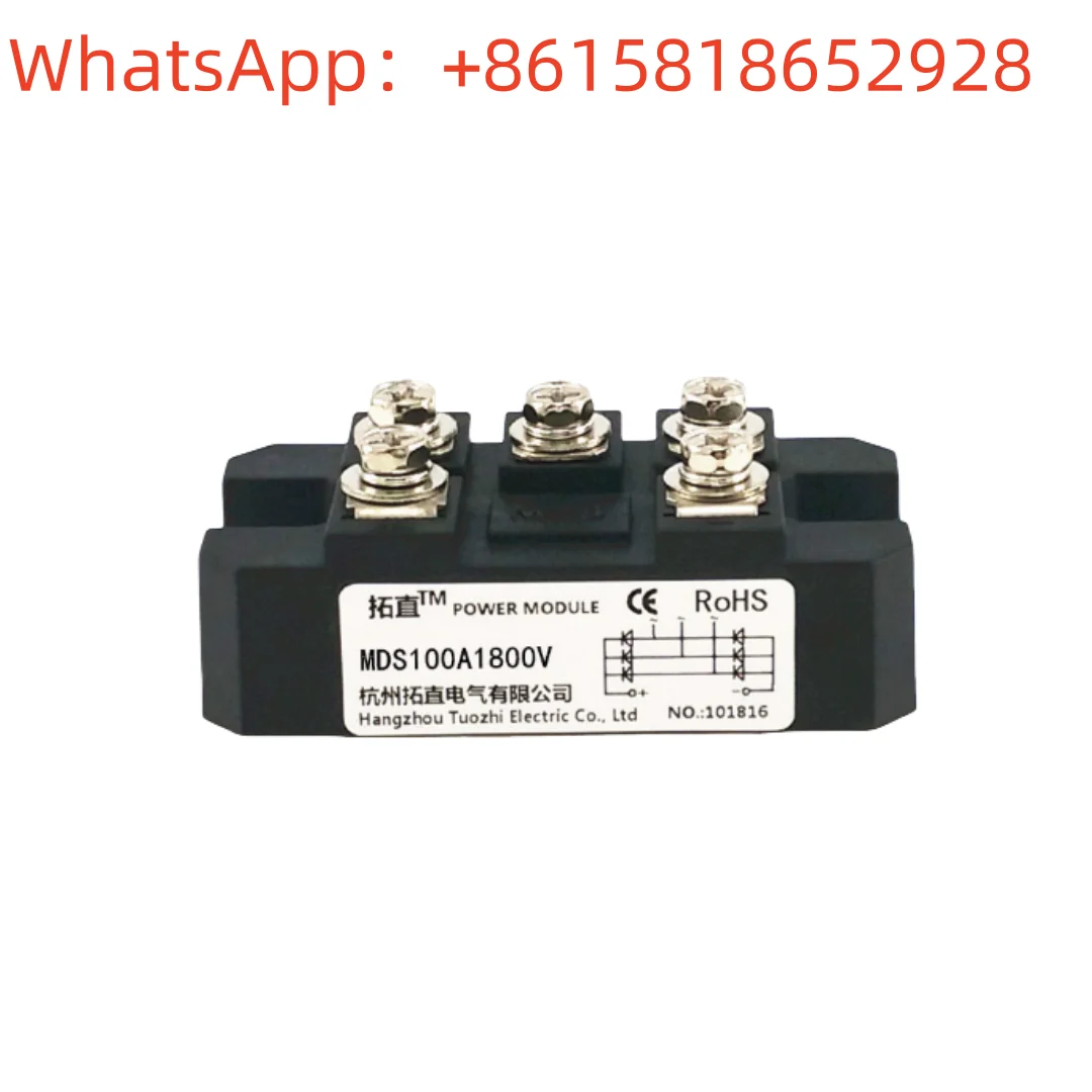 MDS100-16 MDS100A1600V MDS100A1800V Three-phase alternating straight full-bridge rectifier module High quality
