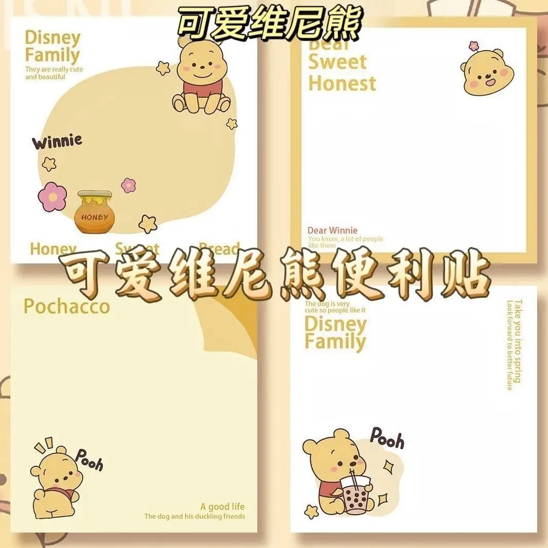 Cartoon Winnie the Pooh sticky notes, student draft paper, mini notebook for notes, learning stationery, back-to-school supplies