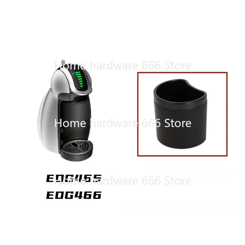 For Dolce Gusto EDG465 EDG466 Capsule Coffee Machine Accessories Coffee Grounds Box Containing Coffee Grounds Container