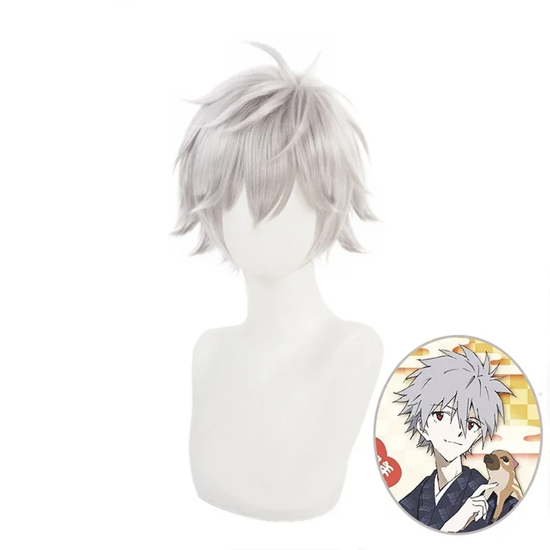 Kaworu Nagisa Cosplay Wig Short Gray Heat Resistance Synthetic Fake Hair Halloween Party Carnival Anime Wigs