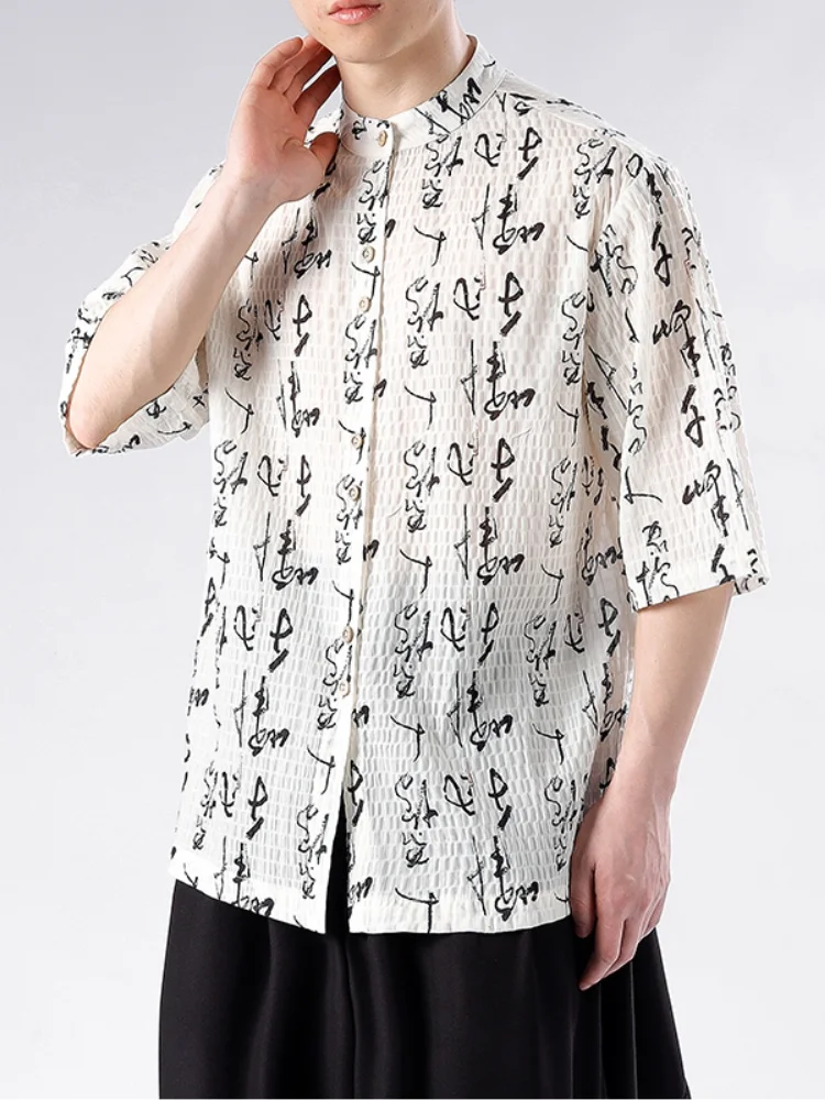 

Textured ort Sve Men's irt Calliaphy Print f Sve Tang Costume Summer New Chinese Sle Rvated Hanfu Ice Silk