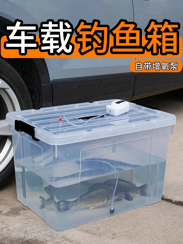 Outdoor vehicle-mounted fishing box, trunk, live fish bucket, large capacity plastic box, thickened seafood aquaculture box, fis