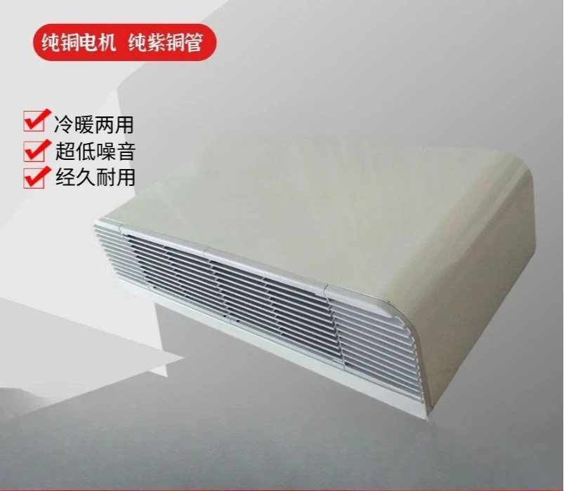 Fan coil wall-mounted dual-purpose water air conditioner 4