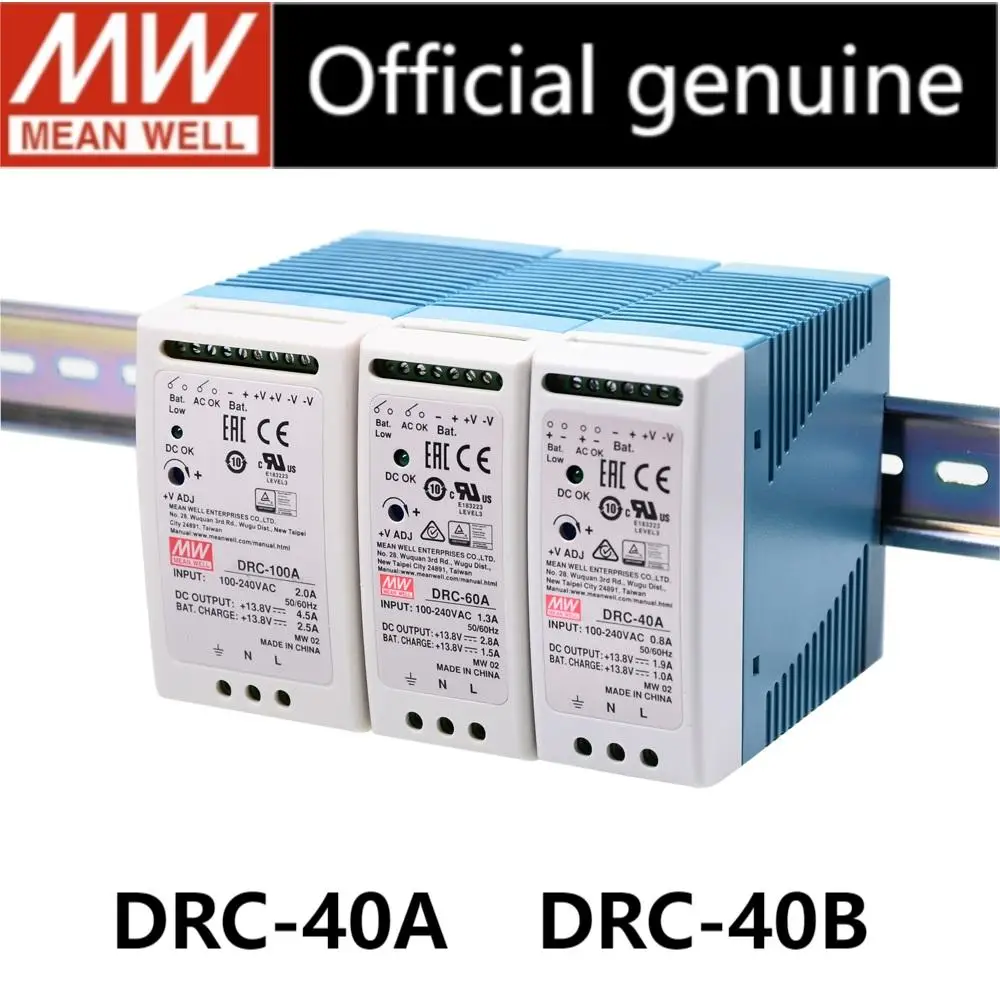 MEAN WELL DRC-40 DRC-40A DRC-40B MEANWELL DRC 40 40W New original