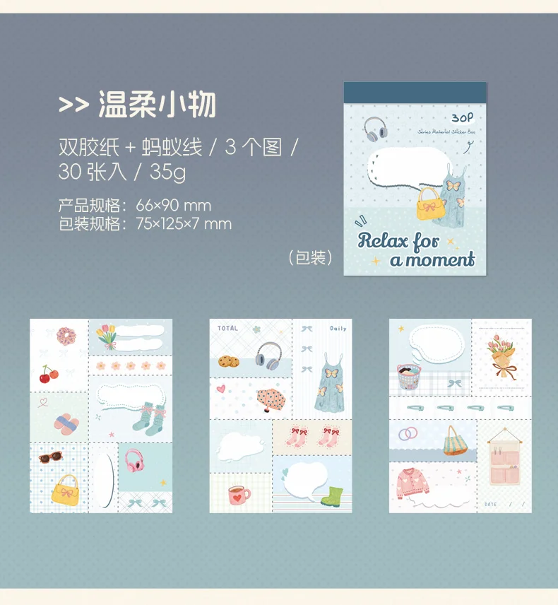 Journal GOo 30 Stück Relax for A Moment Niedliche Freizeit-Lebenssituationen Katze Kaffee Kuchen Landschaft Aufkleberbuch DIY Journal Scrapbooking Material – Detail 17