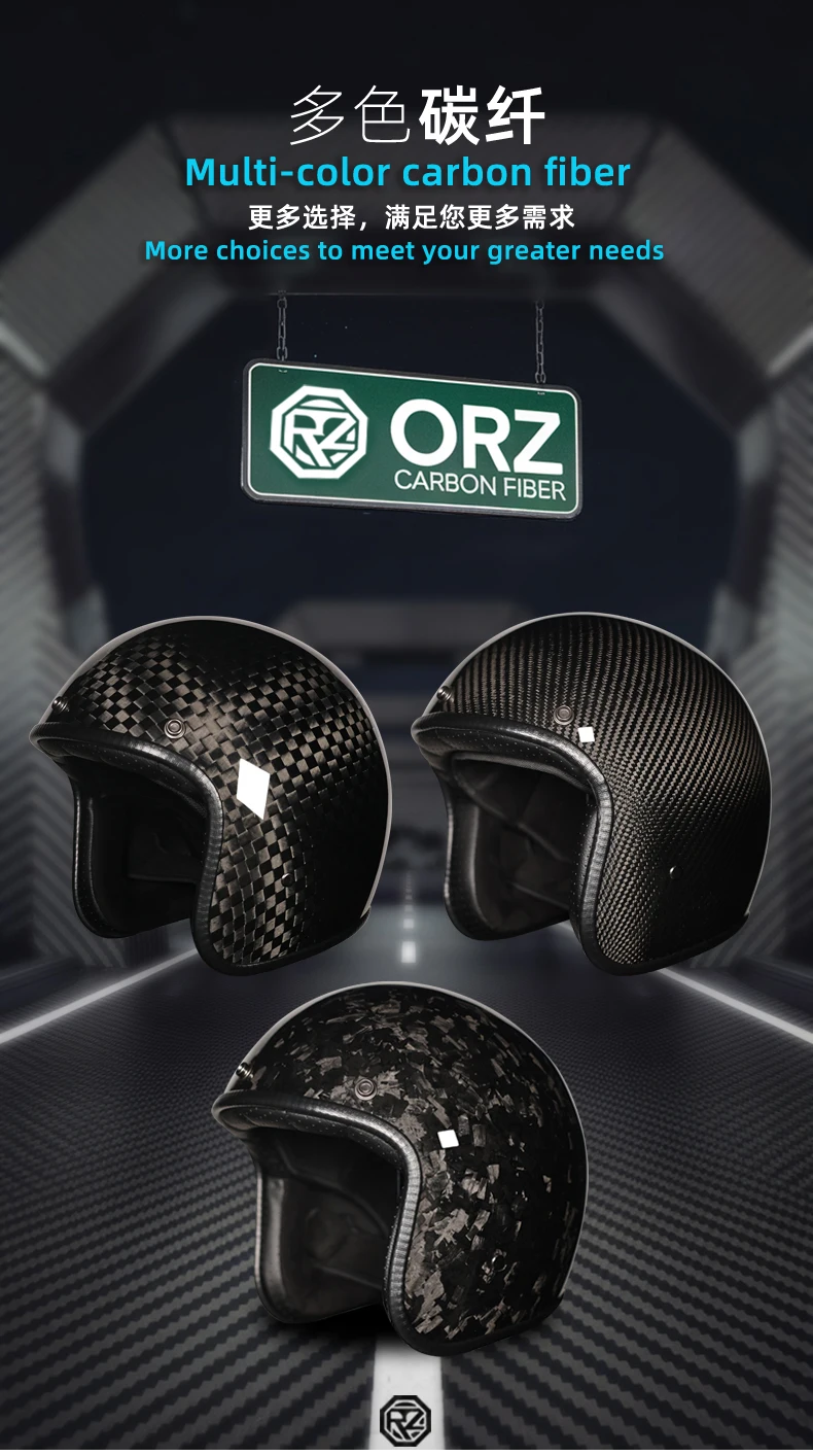 ORZ Motorcycle Open Face Helmet Carbon 3/4 Half helmet