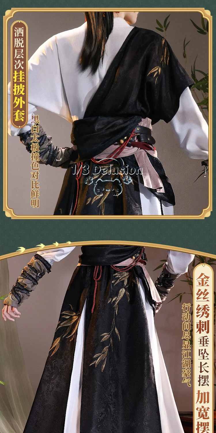 Kostium Cosplay Młodego Mistrz – Anime Cosplay In Chinese recenzja i cena
