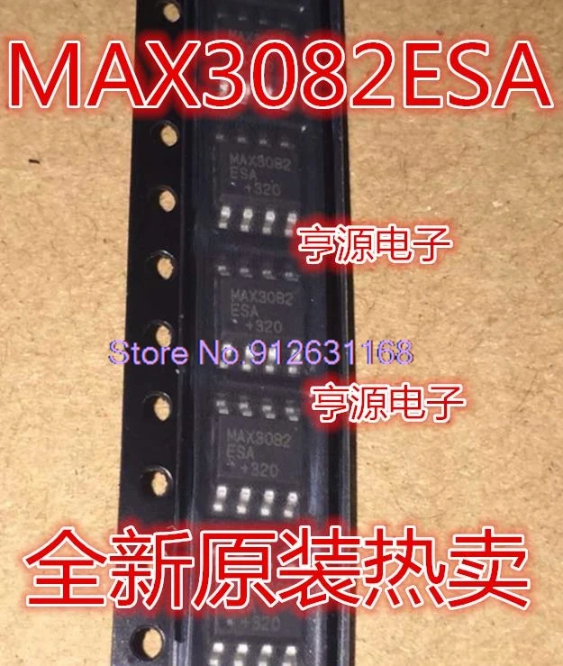 (10PCS/LOT)   MAX3082EESA MAX3082ESA MAX3082CSA