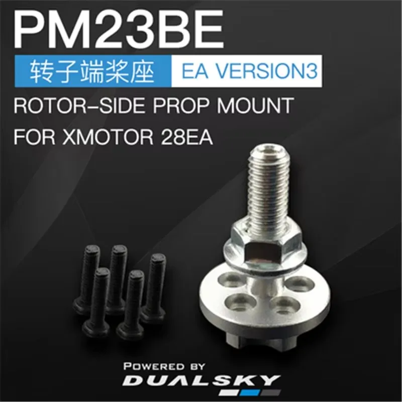 

DUALSKY motor rotor end installation propeller seat PM23BE/PM28BE/PM35BE/PM41BE/PM53BE EA-V3 series motor accessories