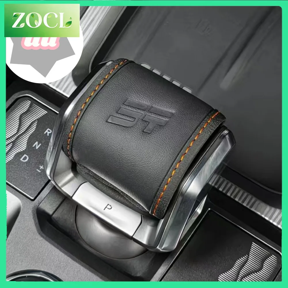 New For Chery Jetour Traveler T1 Handheld Box Set Gearbox Set Central Handrail Protection Leather Cover Decorative Supplies