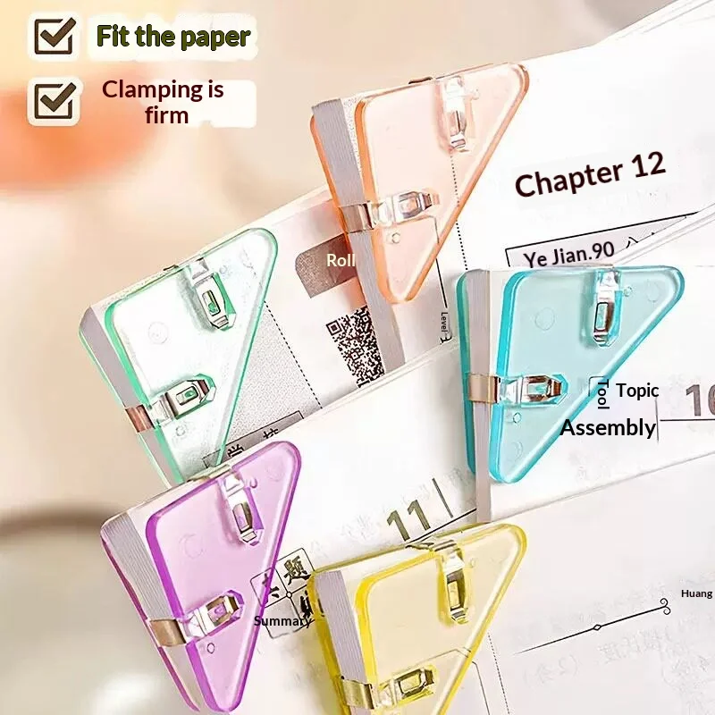 Triangle Paper Corner Clips Multi‑Color Plastic Page Holder Anti‑Drop Document Clamp Student Office School Stationery Supplies