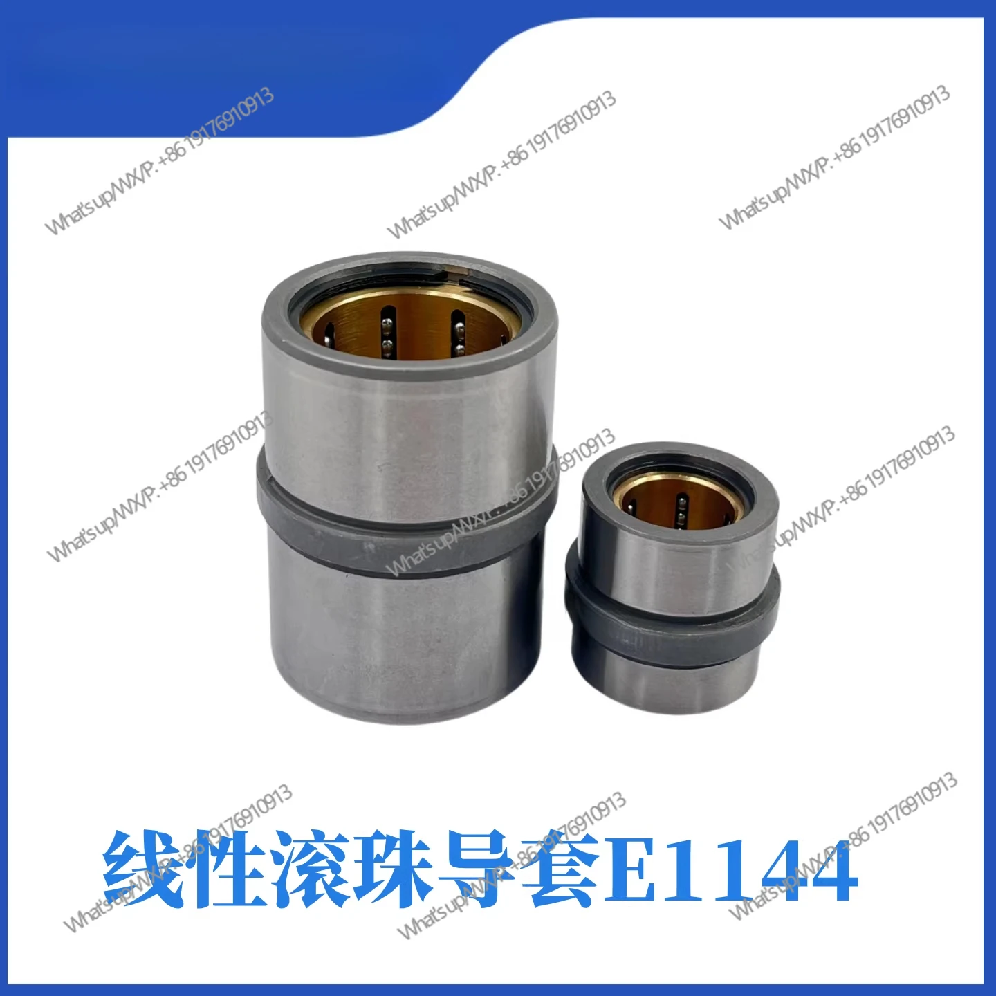 Steel ball guide sleeve E1144-10/12/18/24/30 linear domestic circulation ball guide sleeve