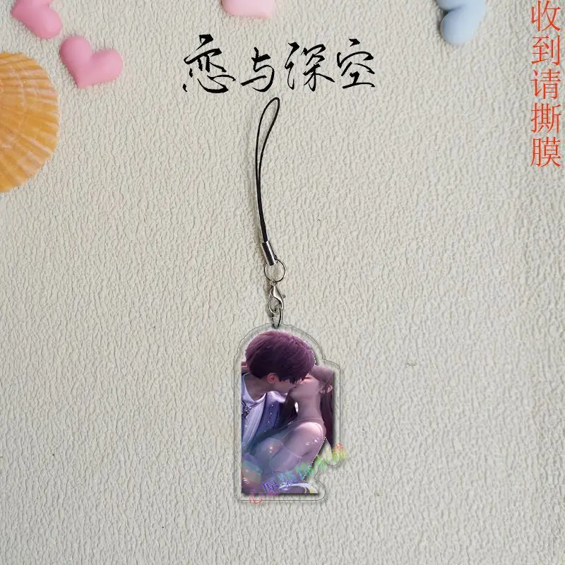 5 шт., аниме «Любовь и глубокое пространство», Rafayel, цепочка для мобильного телефона, акриловый брелок для ключей, сумка, подвеска, милый рюкзак, очаровательный брелок, Рождественский подарок